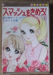 イメージ 3