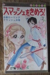 イメージ 4