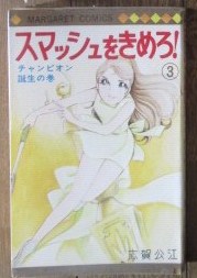 イメージ 5