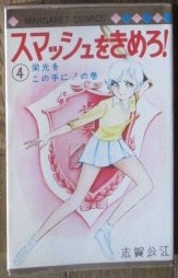 イメージ 6