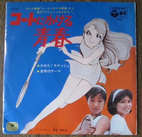 イメージ 7