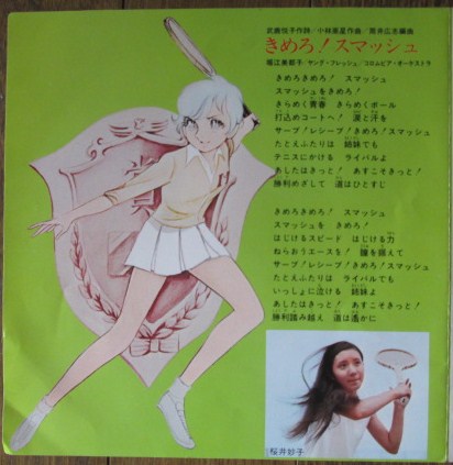 イメージ 8