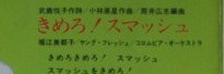イメージ 9