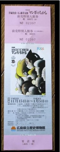 イメージ 11