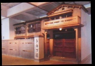 イメージ 9