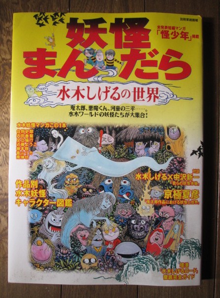 イメージ 5
