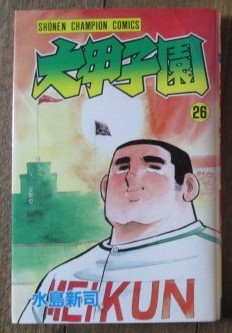 イメージ 2