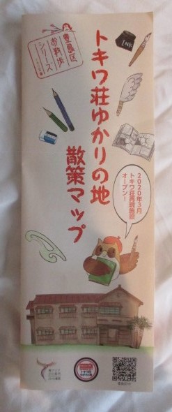 イメージ 11