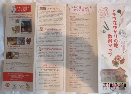 イメージ 13