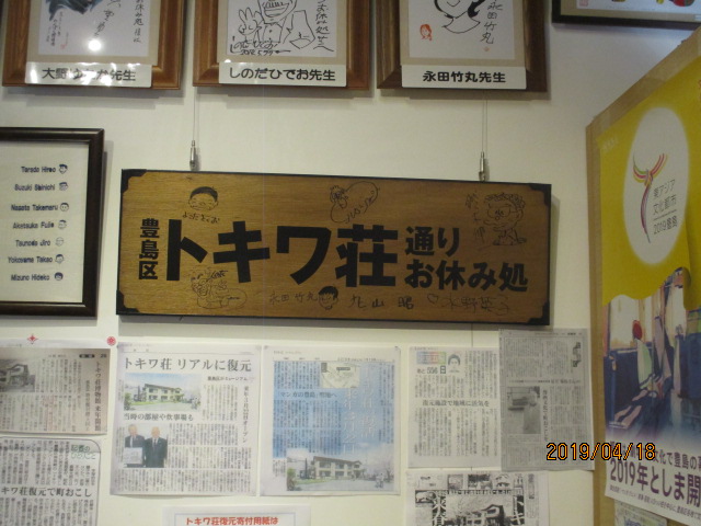 イメージ 14