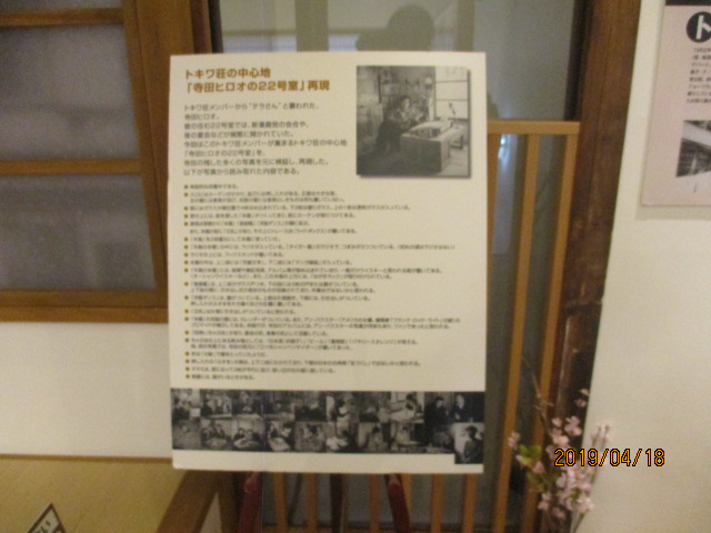 イメージ 19