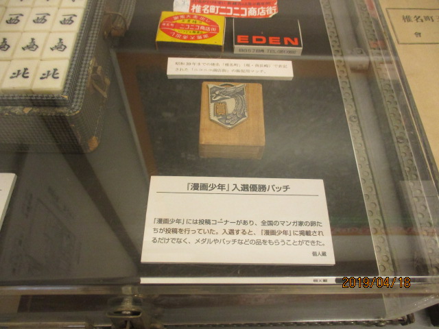 イメージ 28
