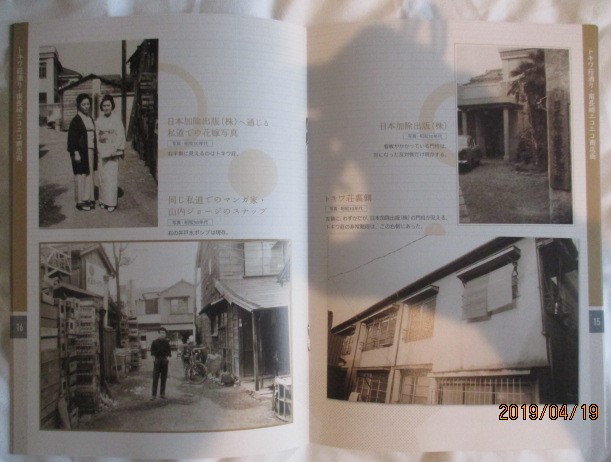 イメージ 31
