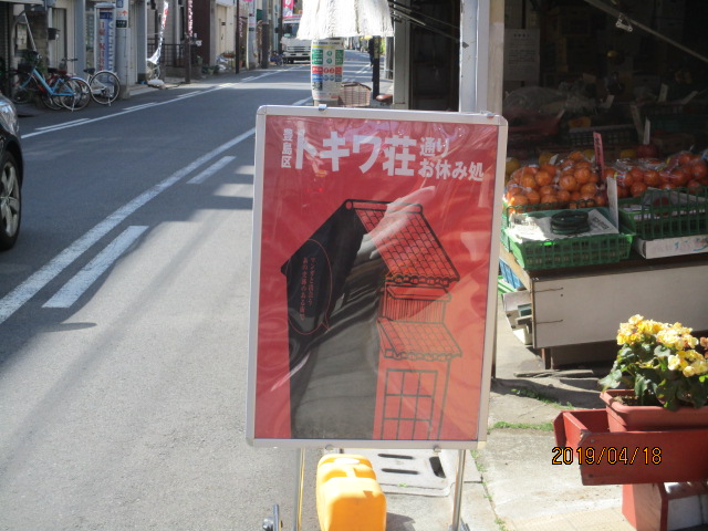 イメージ 8