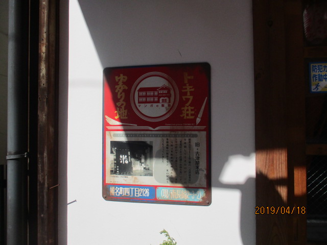 イメージ 10