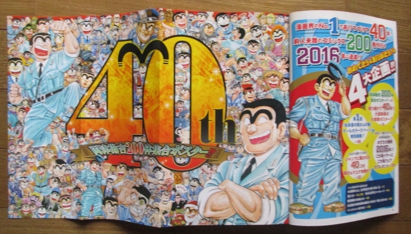 イメージ 11