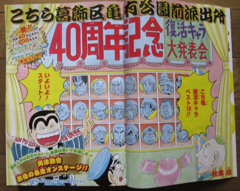 イメージ 14