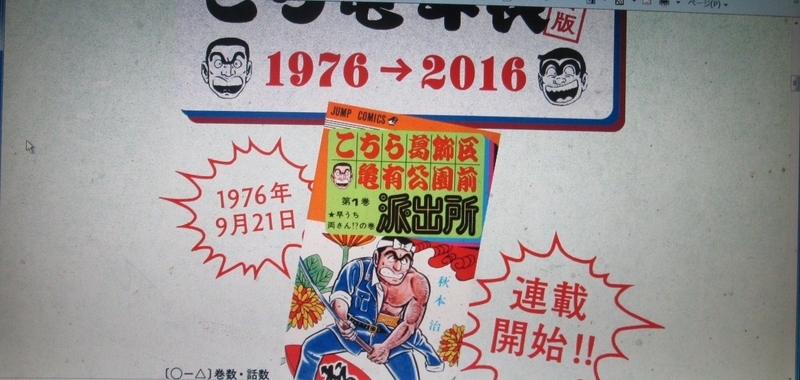 イメージ 6
