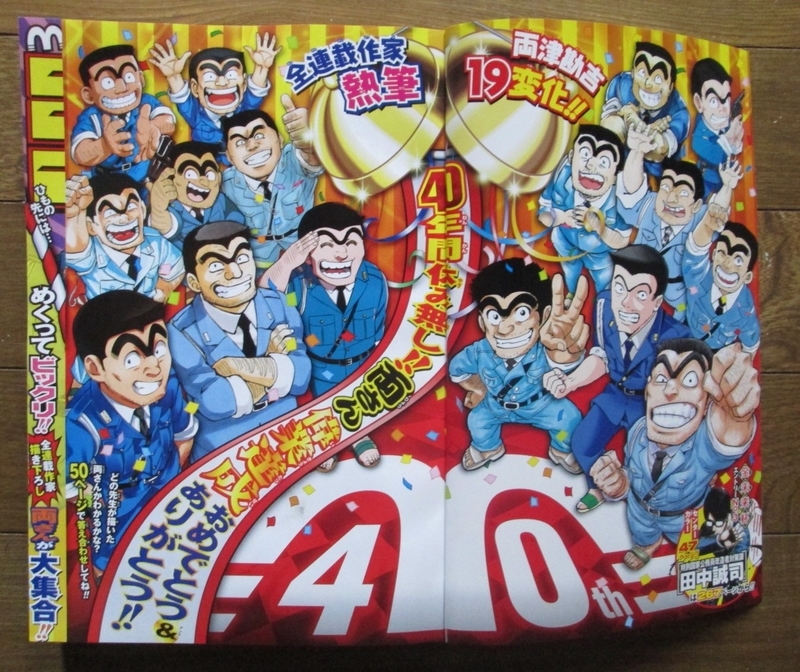 イメージ 10