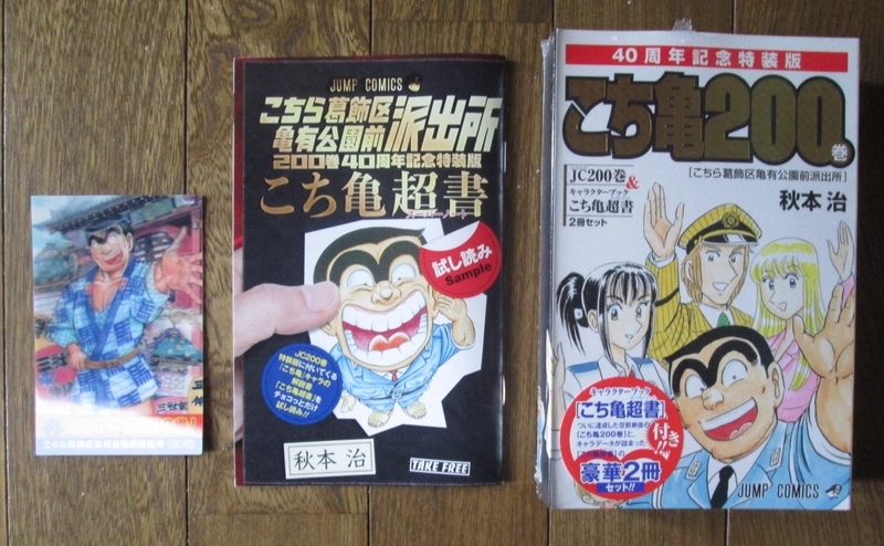 イメージ 12