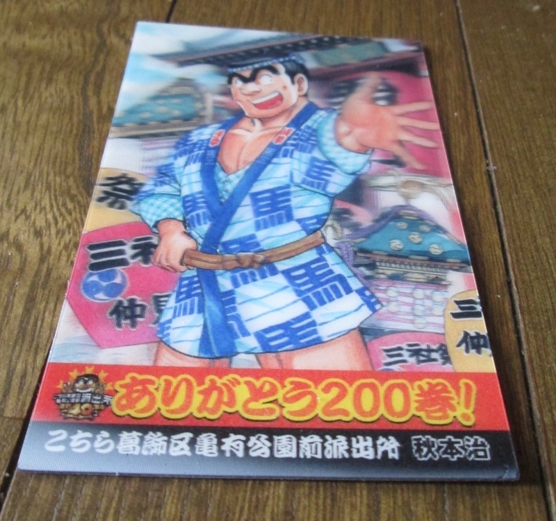 イメージ 14