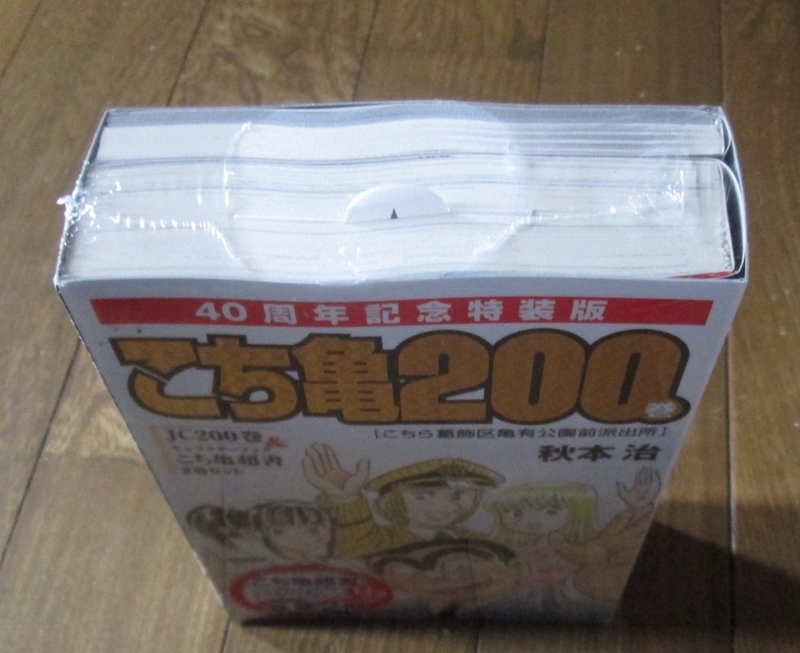 イメージ 15