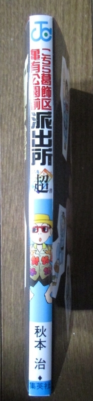 イメージ 20