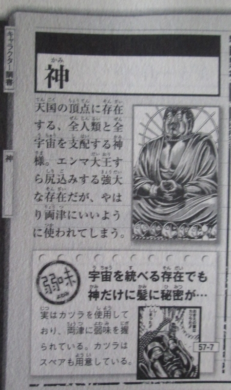 イメージ 28