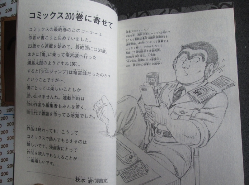 イメージ 30