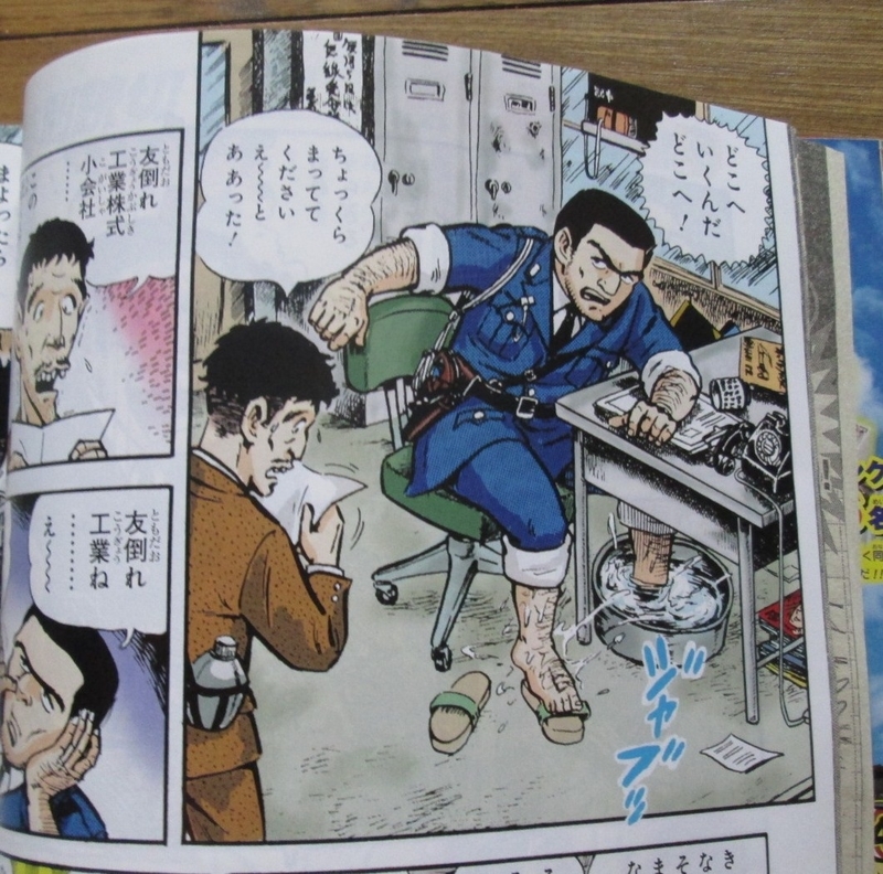 イメージ 4