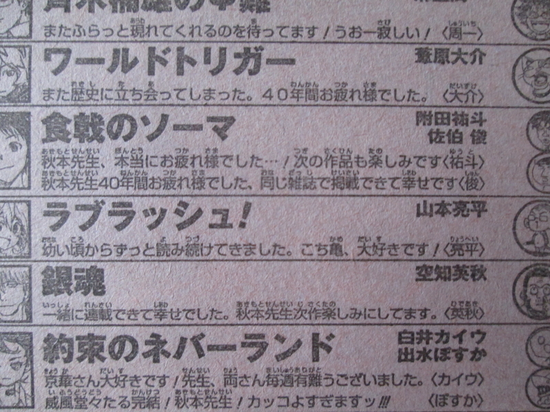 イメージ 6