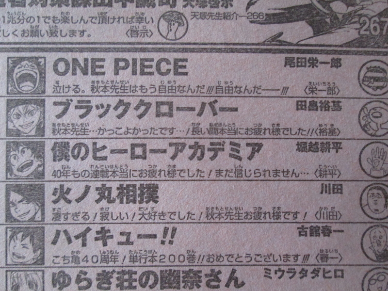イメージ 7