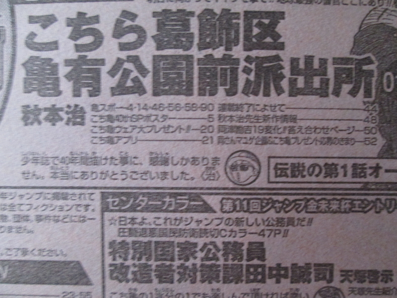 イメージ 8