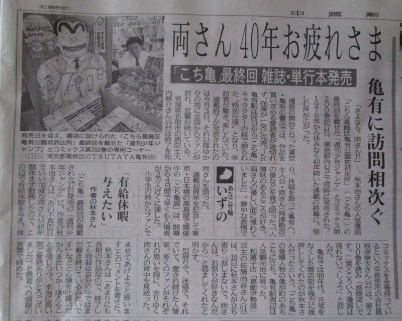 イメージ 9