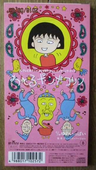イメージ 12