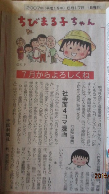 イメージ 24