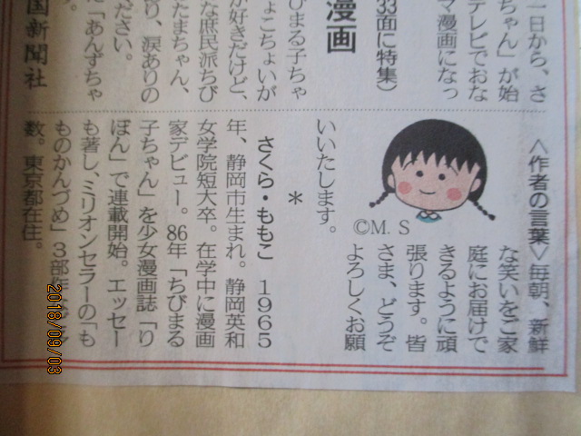 イメージ 25