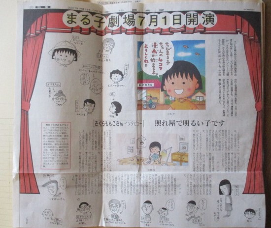 イメージ 26