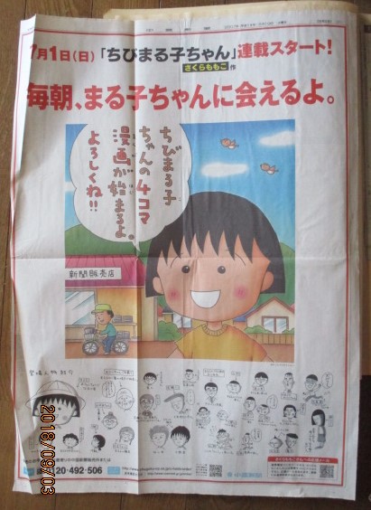 イメージ 27