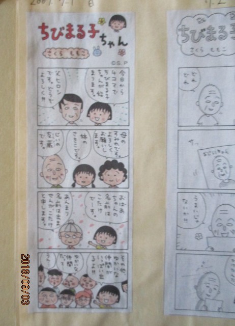 イメージ 29
