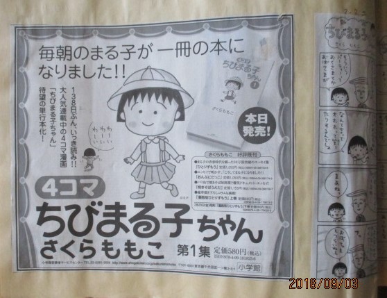 イメージ 31