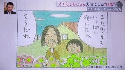 イメージ 32