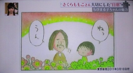 イメージ 35