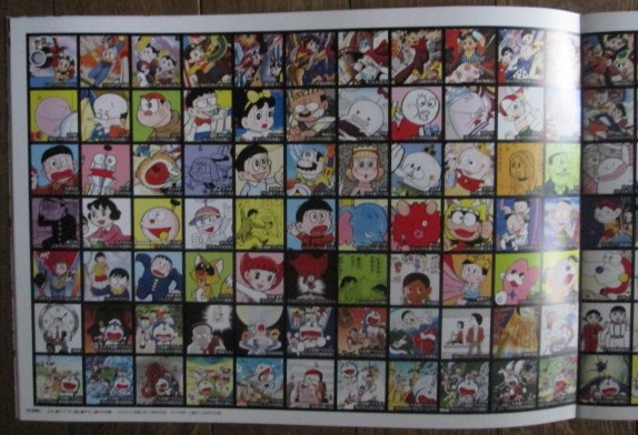 イメージ 19
