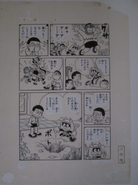 イメージ 21