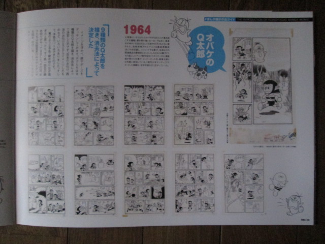 イメージ 25