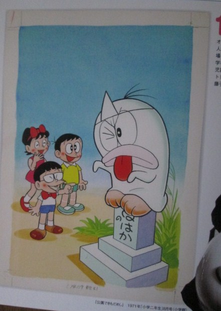 イメージ 26