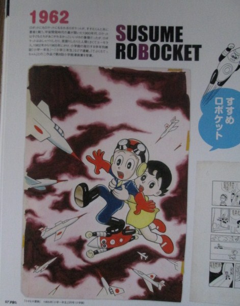イメージ 28