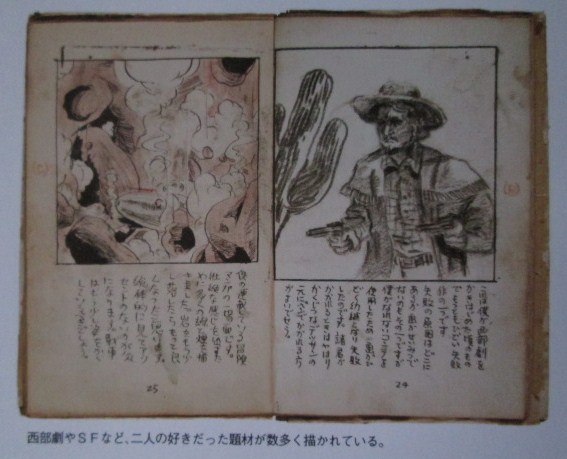 イメージ 31