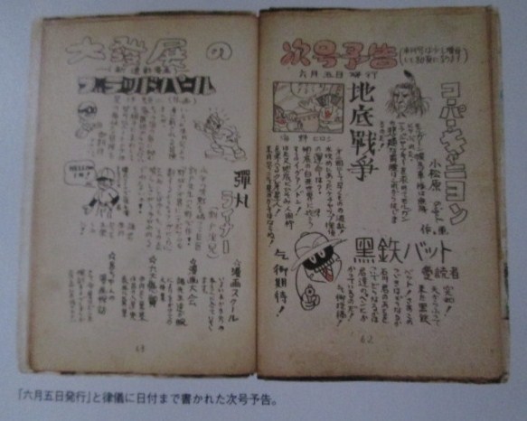 イメージ 32